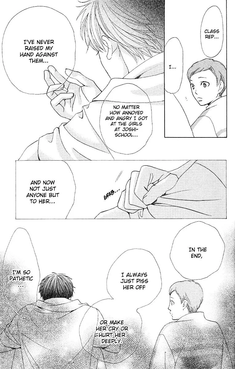 Gakuen Ouji Chapter 26 page 20 - 