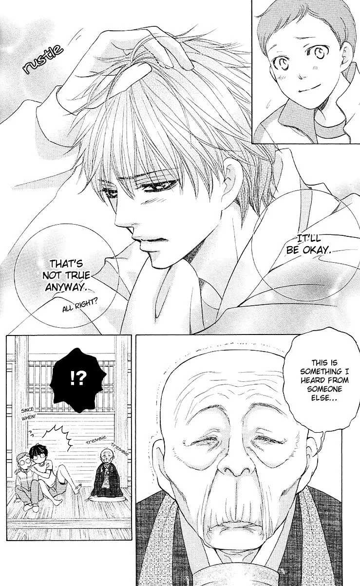 Gakuen Ouji Chapter 26 page 21 - 