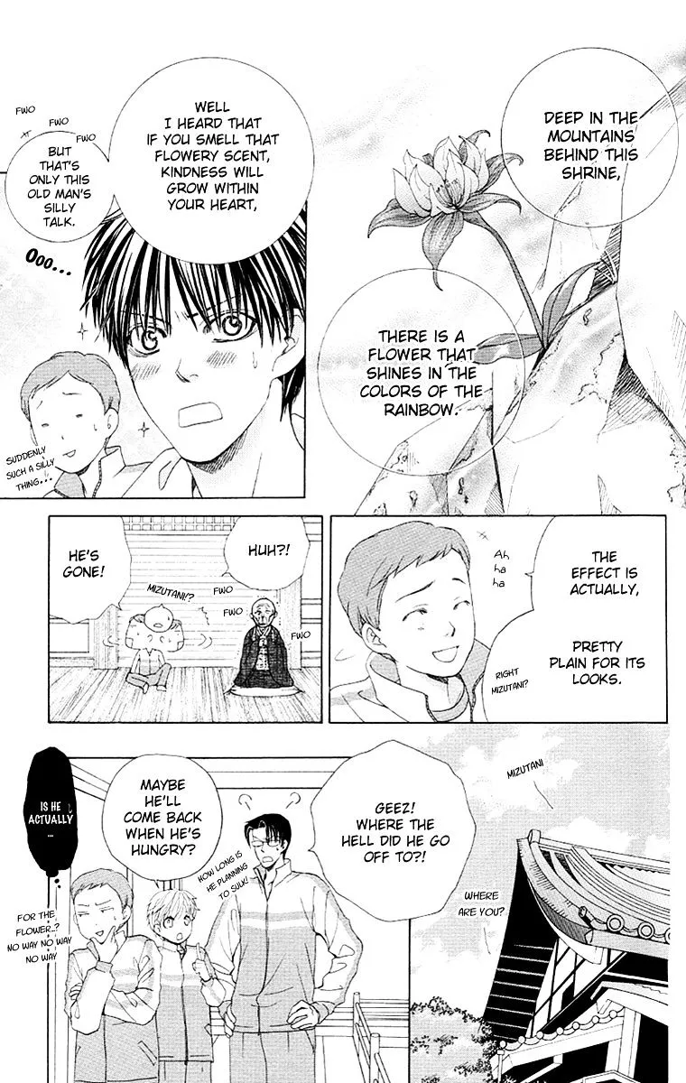 Gakuen Ouji Chapter 26 page 22 - 