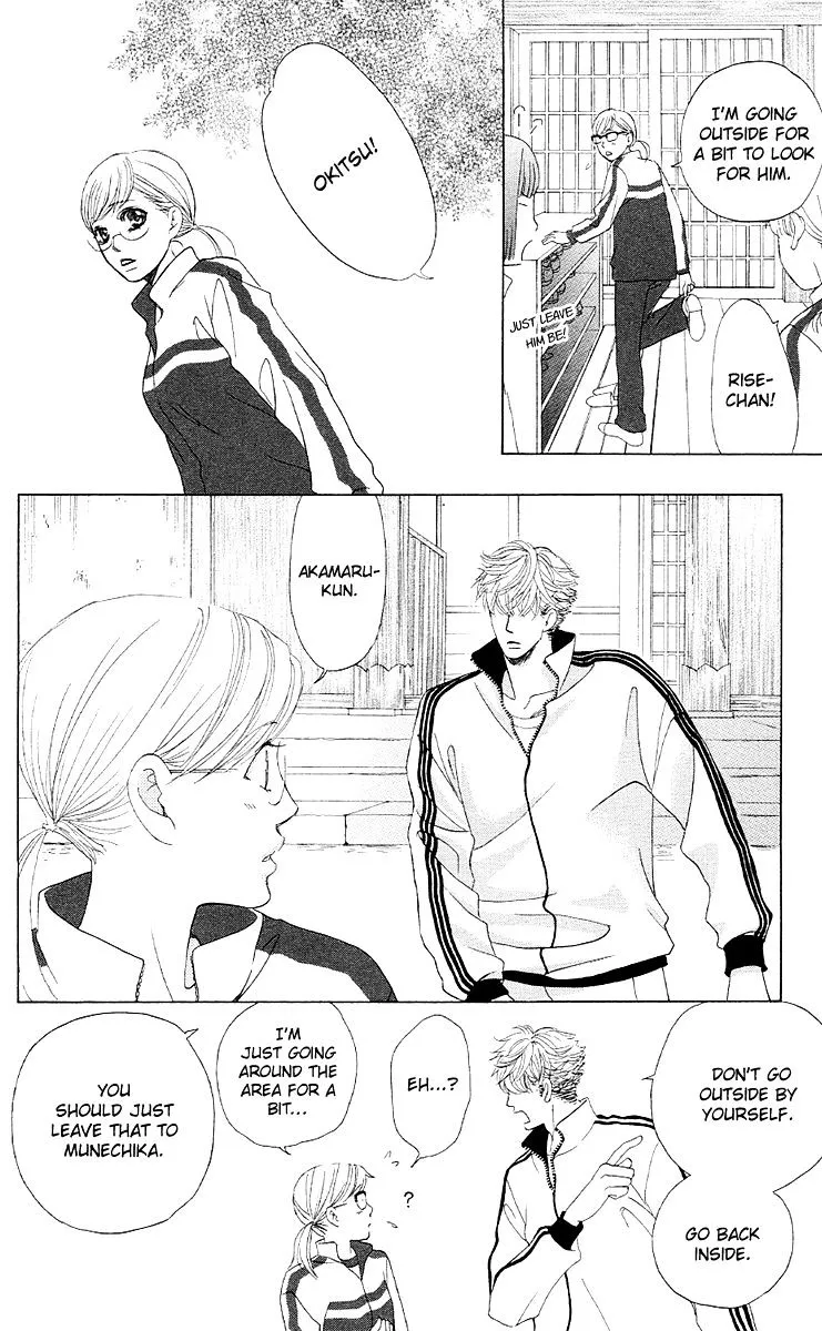 Gakuen Ouji Chapter 26 page 23 - 