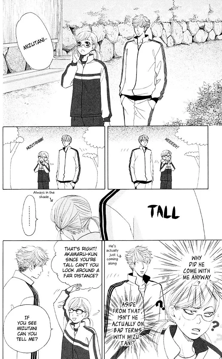 Gakuen Ouji Chapter 26 page 25 - 