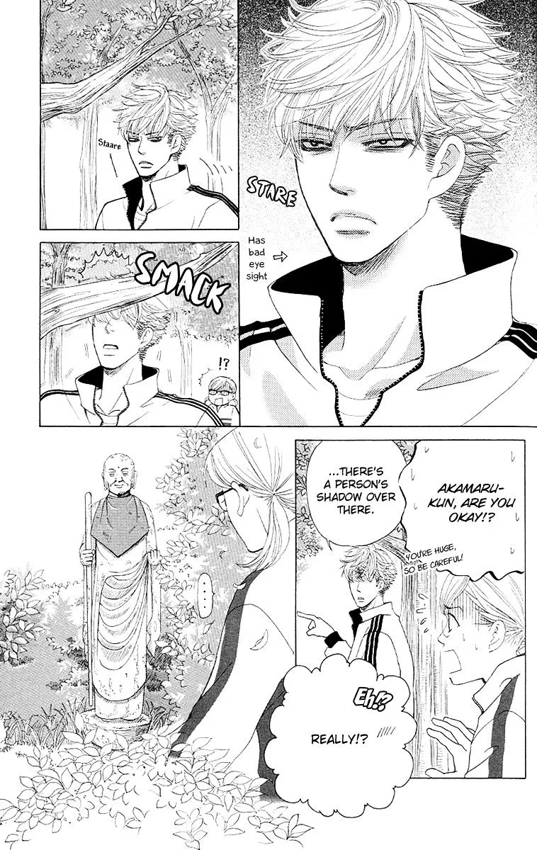 Gakuen Ouji Chapter 26 page 26 - 