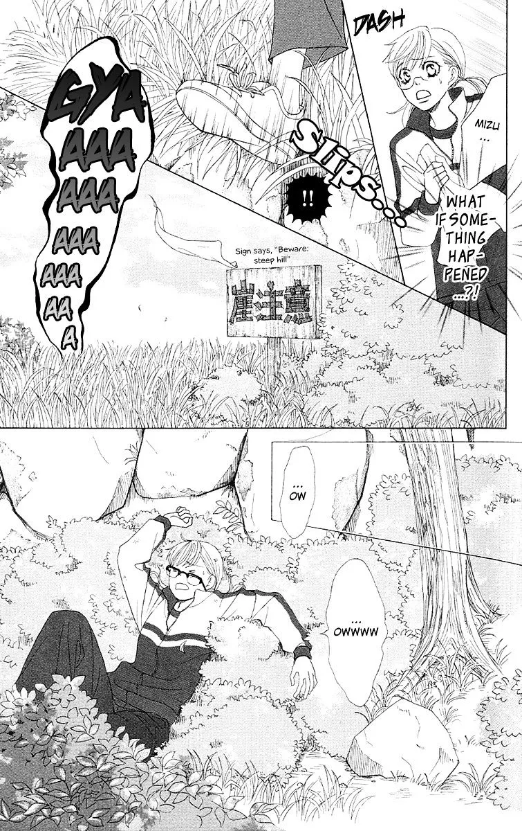 Gakuen Ouji Chapter 26 page 28 - 