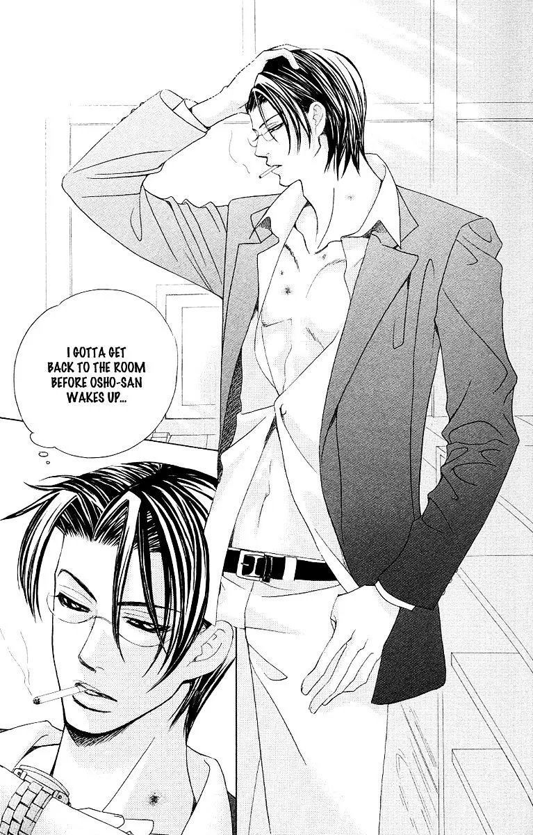Gakuen Ouji Chapter 26 page 4 - 