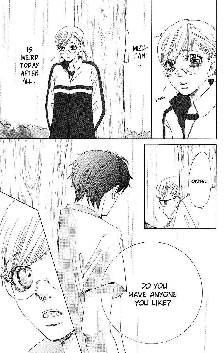 Gakuen Ouji Chapter 26 page 32 - 
