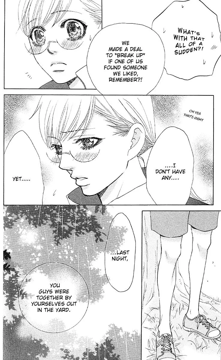 Gakuen Ouji Chapter 26 page 33 - 