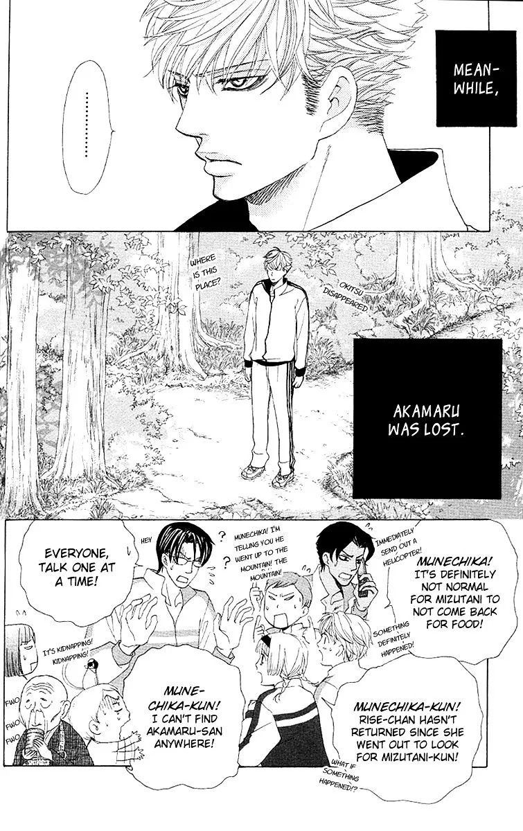 Gakuen Ouji Chapter 26 page 39 - 