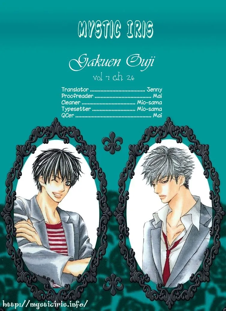 Gakuen Ouji Chapter 26 page 41 - 