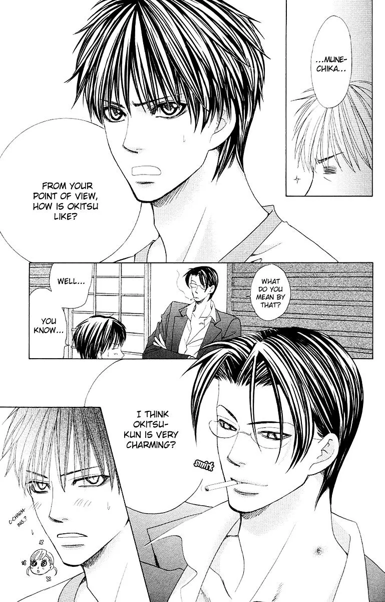 Gakuen Ouji Chapter 26 page 6 - 