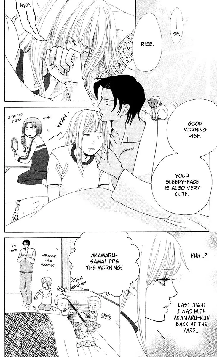 Gakuen Ouji Chapter 26 page 7 - 