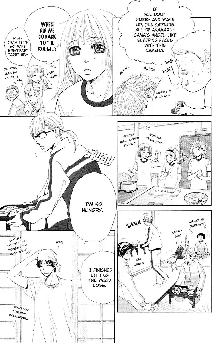 Gakuen Ouji Chapter 26 page 8 - 