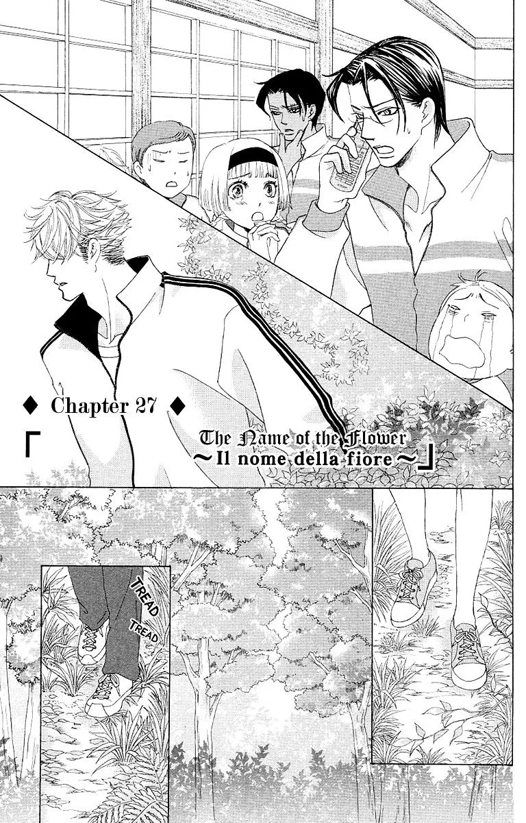 Gakuen Ouji Chapter 27 page 2 - 