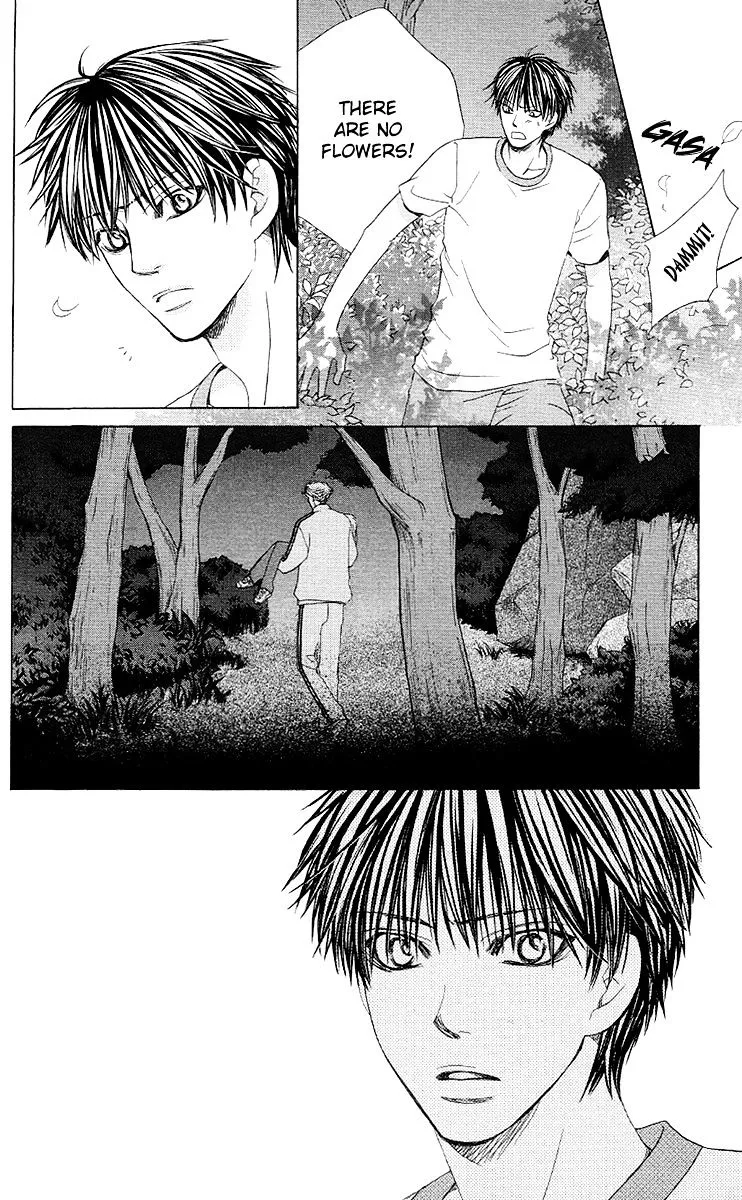 Gakuen Ouji Chapter 27 page 17 - 