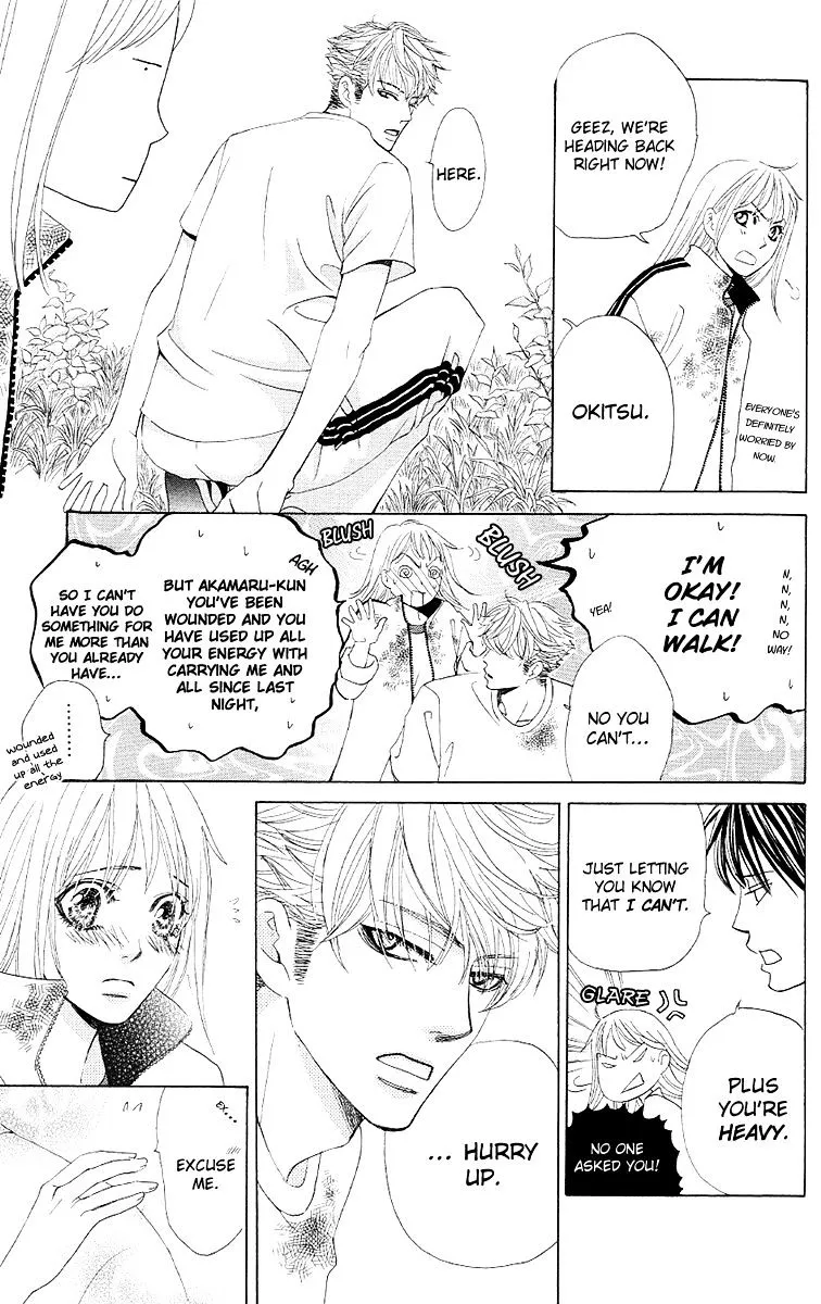 Gakuen Ouji Chapter 27 page 34 - 