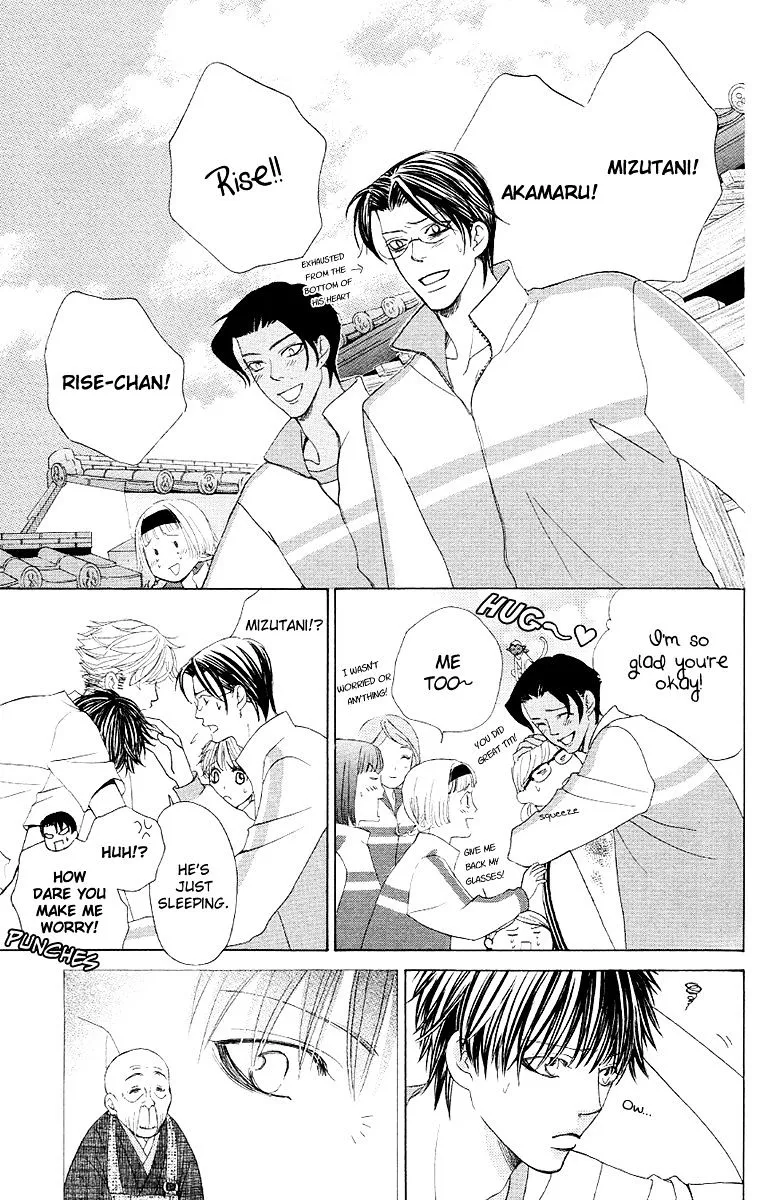 Gakuen Ouji Chapter 27 page 38 - 