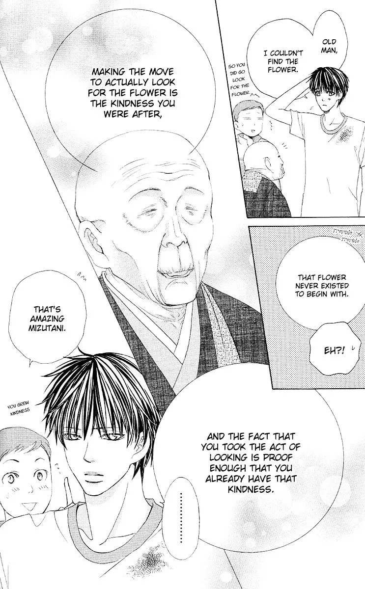 Gakuen Ouji Chapter 27 page 39 - 