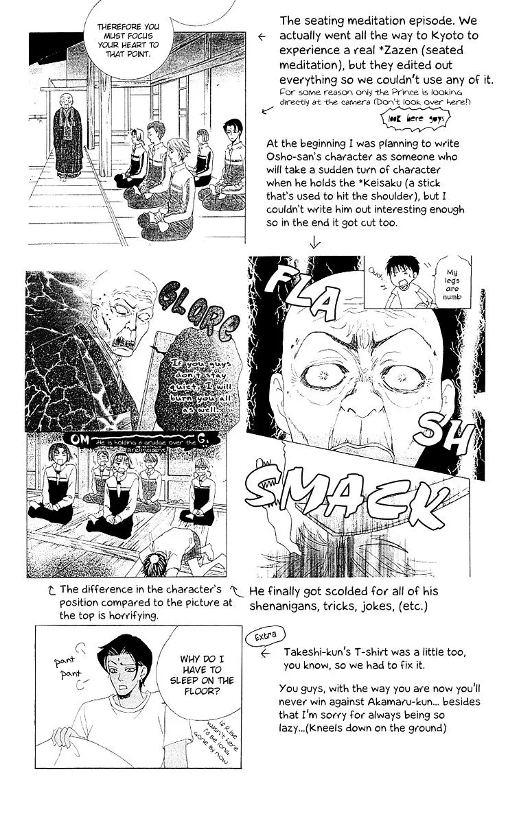 Gakuen Ouji Chapter 27 page 42 - 