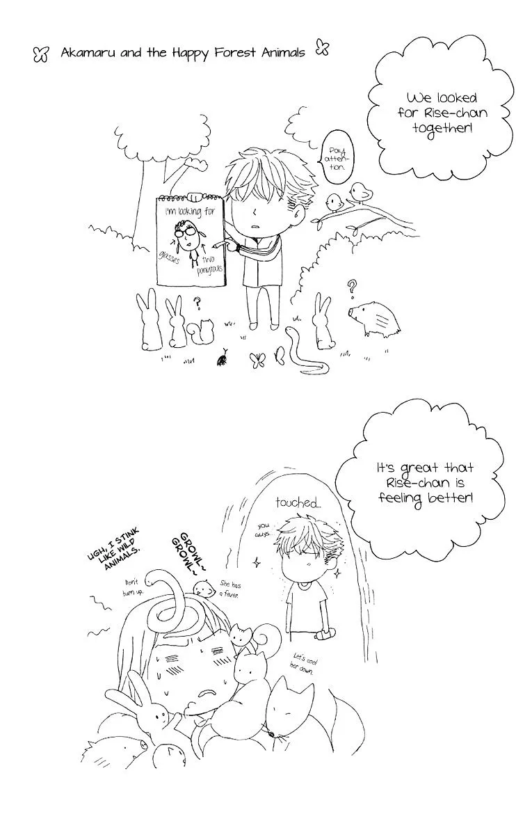 Gakuen Ouji Chapter 27 page 43 - 