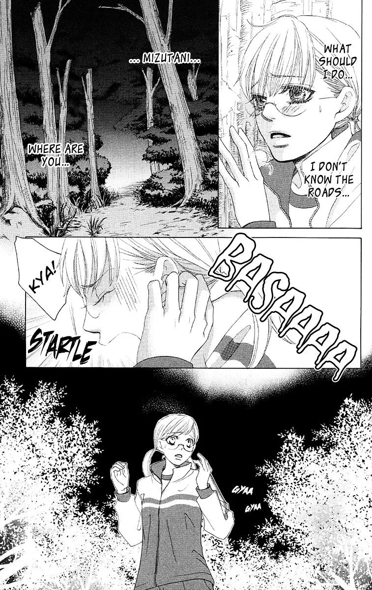 Gakuen Ouji Chapter 27 page 8 - 