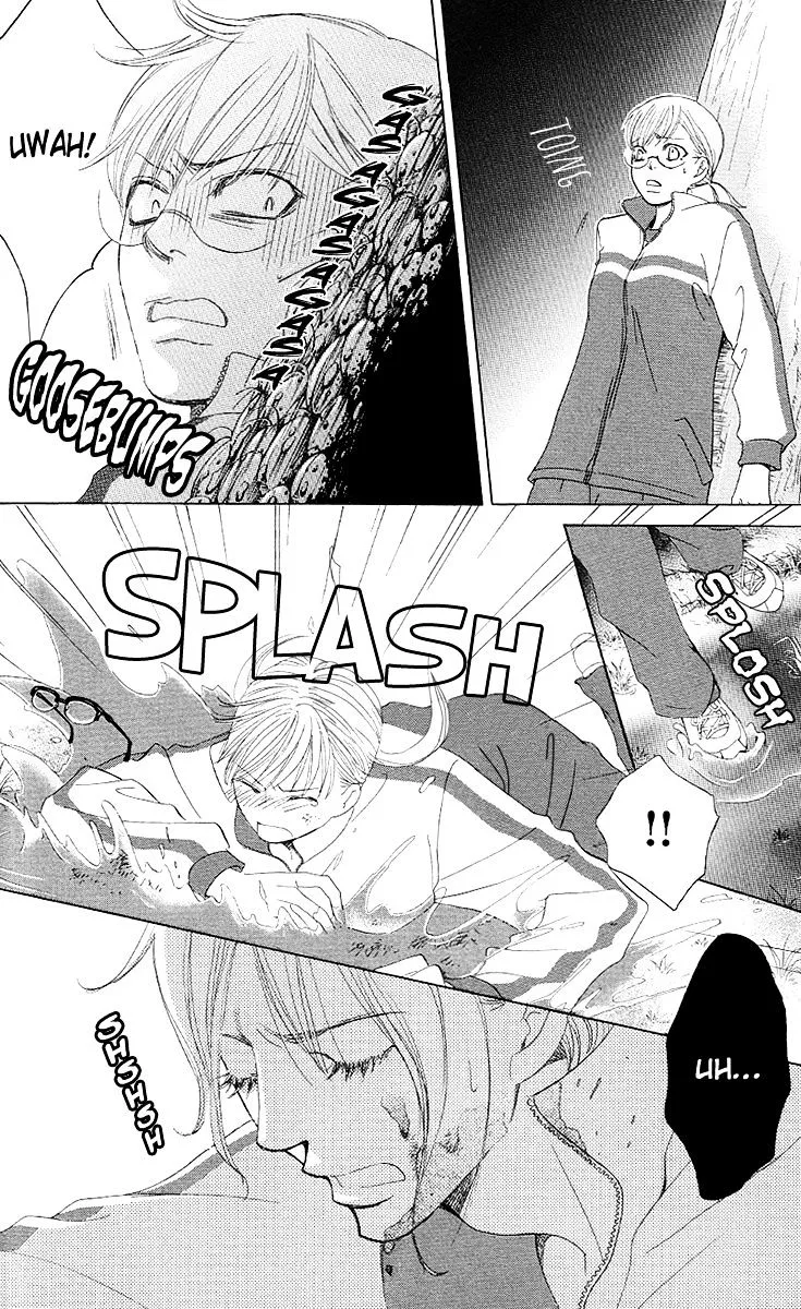 Gakuen Ouji Chapter 27 page 9 - 