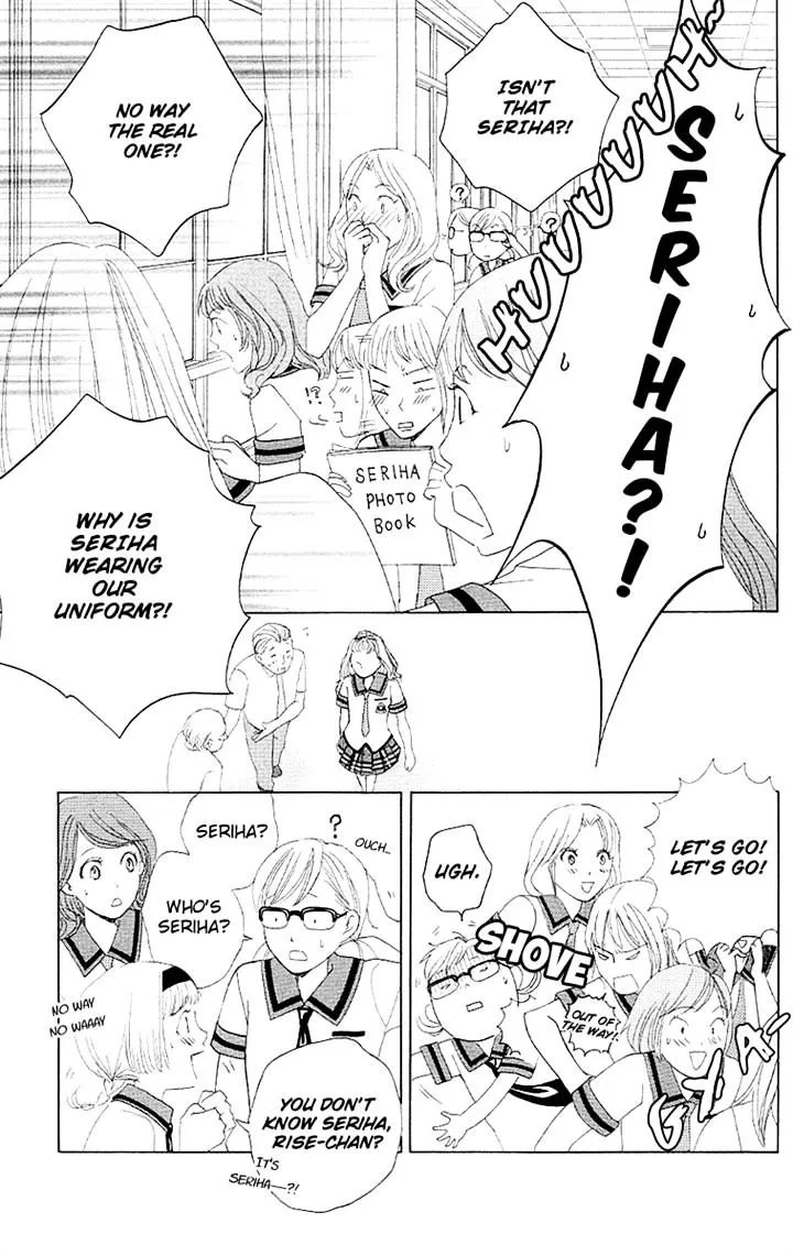 Gakuen Ouji Chapter 28 page 13 - 