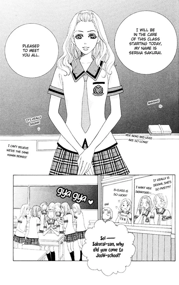 Gakuen Ouji Chapter 28 page 15 - 