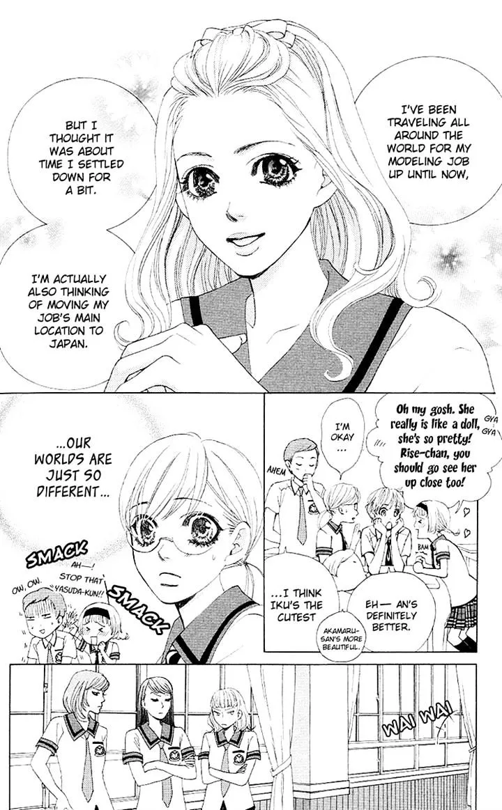 Gakuen Ouji Chapter 28 page 16 - 