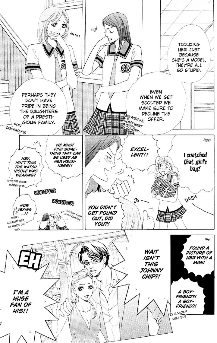 Gakuen Ouji Chapter 28 page 17 - 