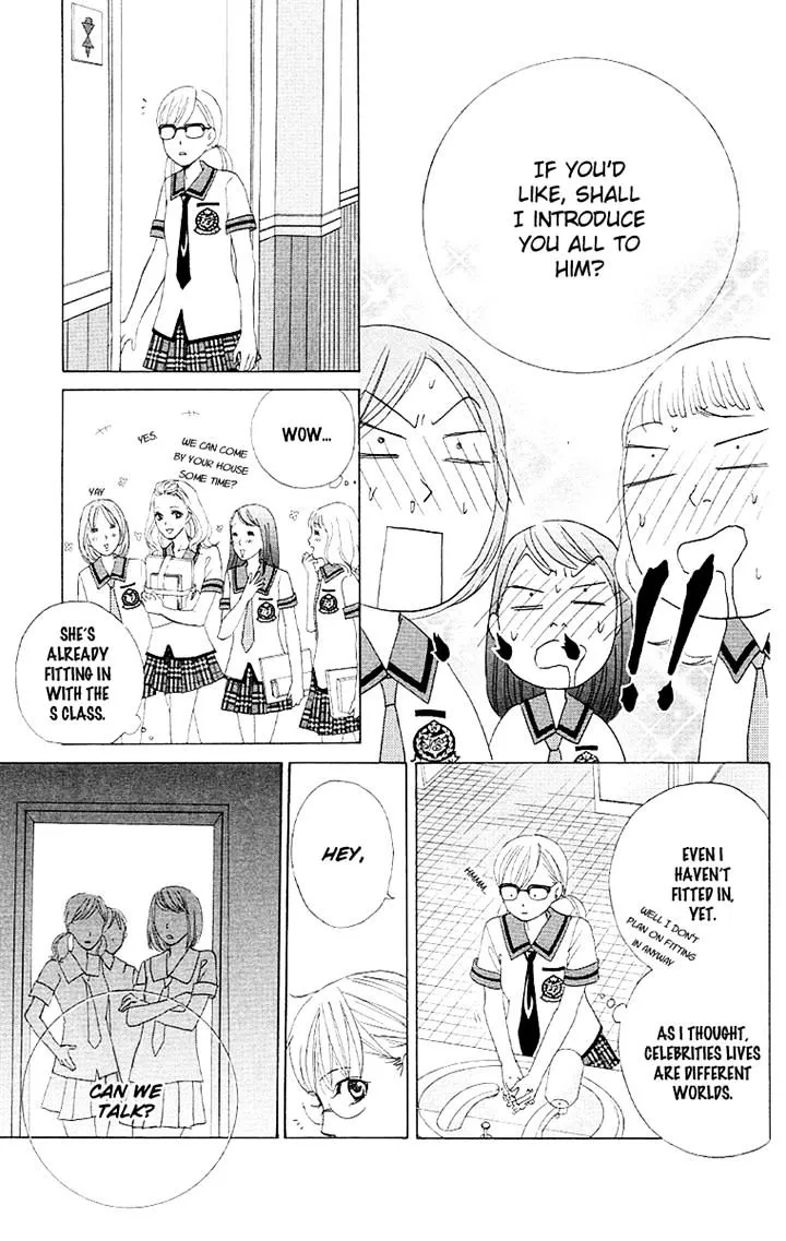 Gakuen Ouji Chapter 28 page 19 - 