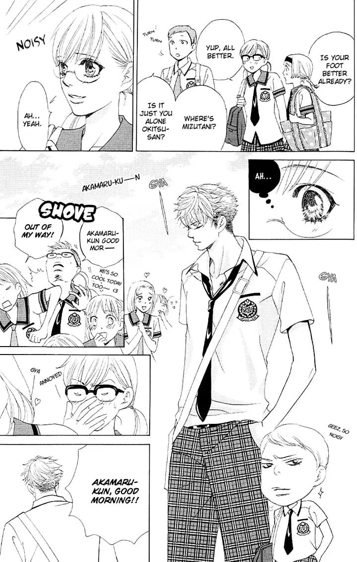 Gakuen Ouji Chapter 28 page 3 - 