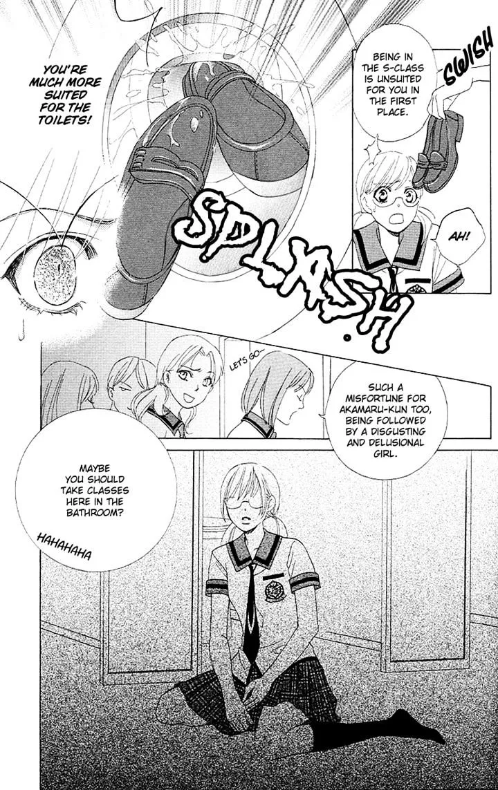 Gakuen Ouji Chapter 28 page 23 - 