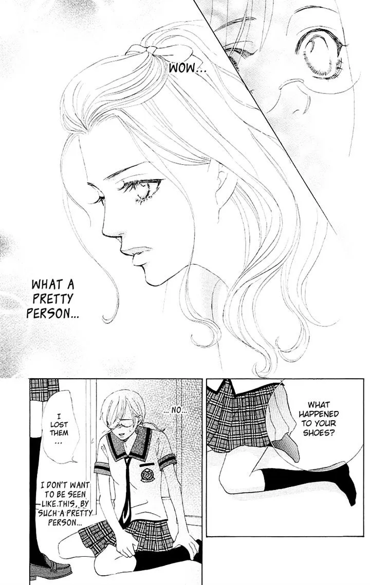 Gakuen Ouji Chapter 28 page 25 - 