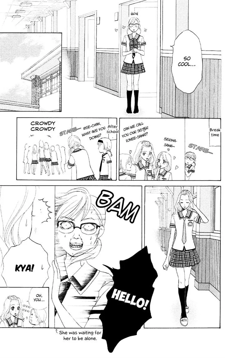 Gakuen Ouji Chapter 28 page 29 - 