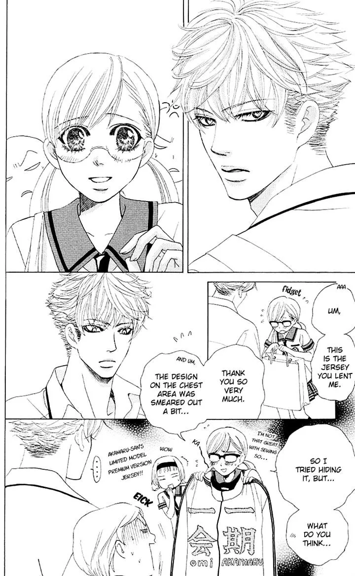 Gakuen Ouji Chapter 28 page 4 - 