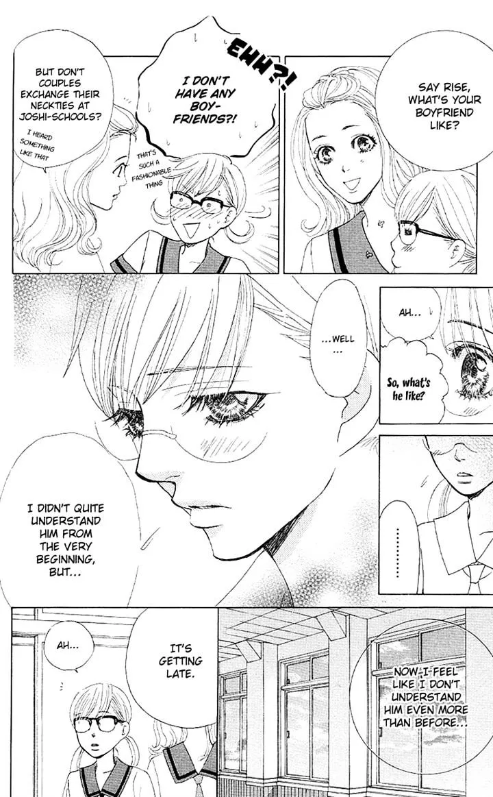 Gakuen Ouji Chapter 28 page 34 - 