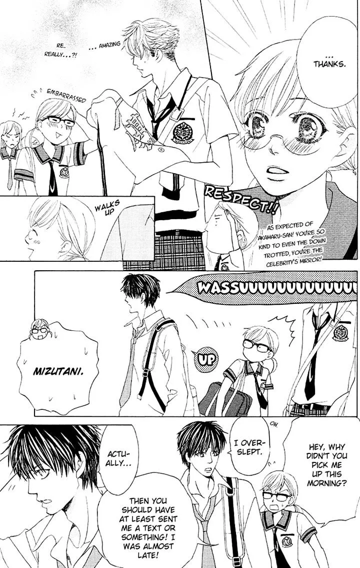Gakuen Ouji Chapter 28 page 5 - 