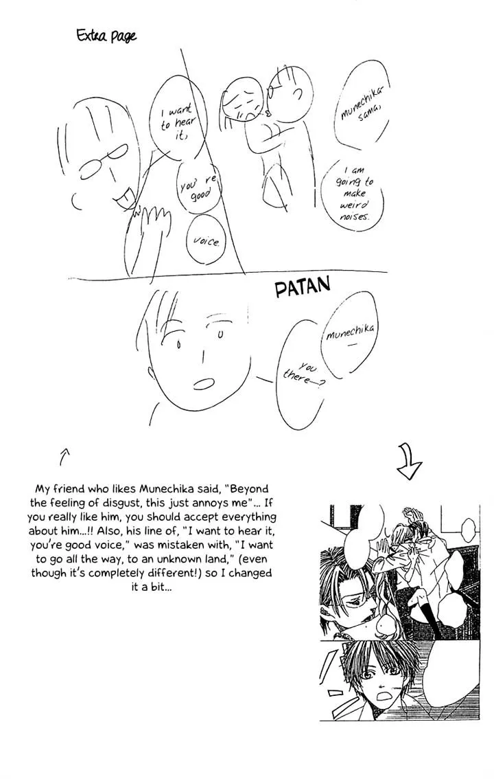 Gakuen Ouji Chapter 28 page 41 - 
