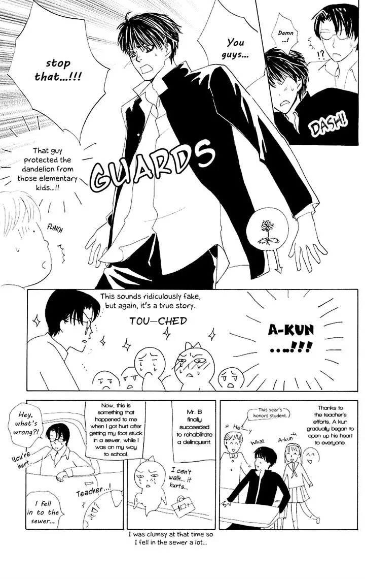 Gakuen Ouji Chapter 28 page 43 - 