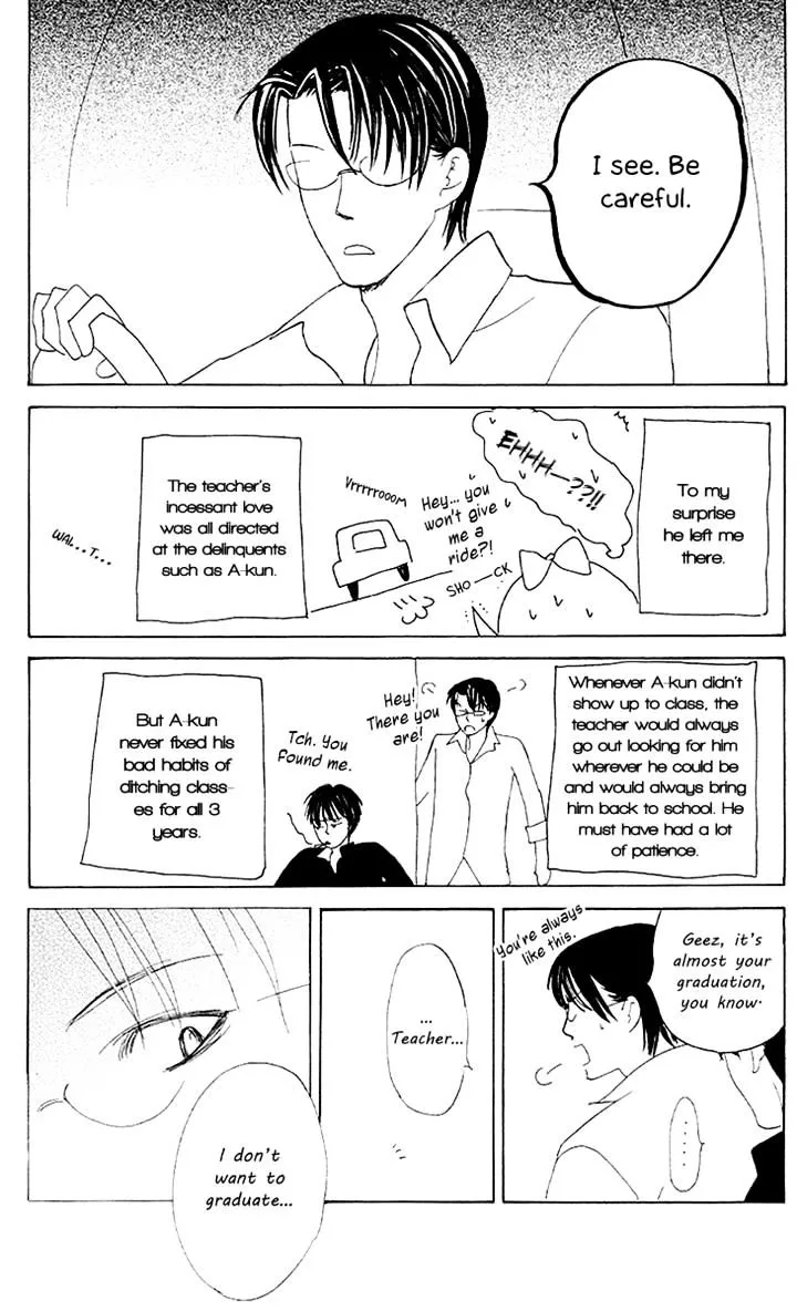 Gakuen Ouji Chapter 28 page 44 - 