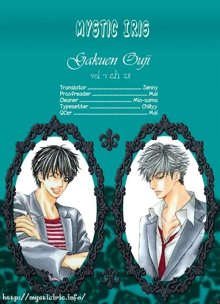 Gakuen Ouji Chapter 28 page 51 - 