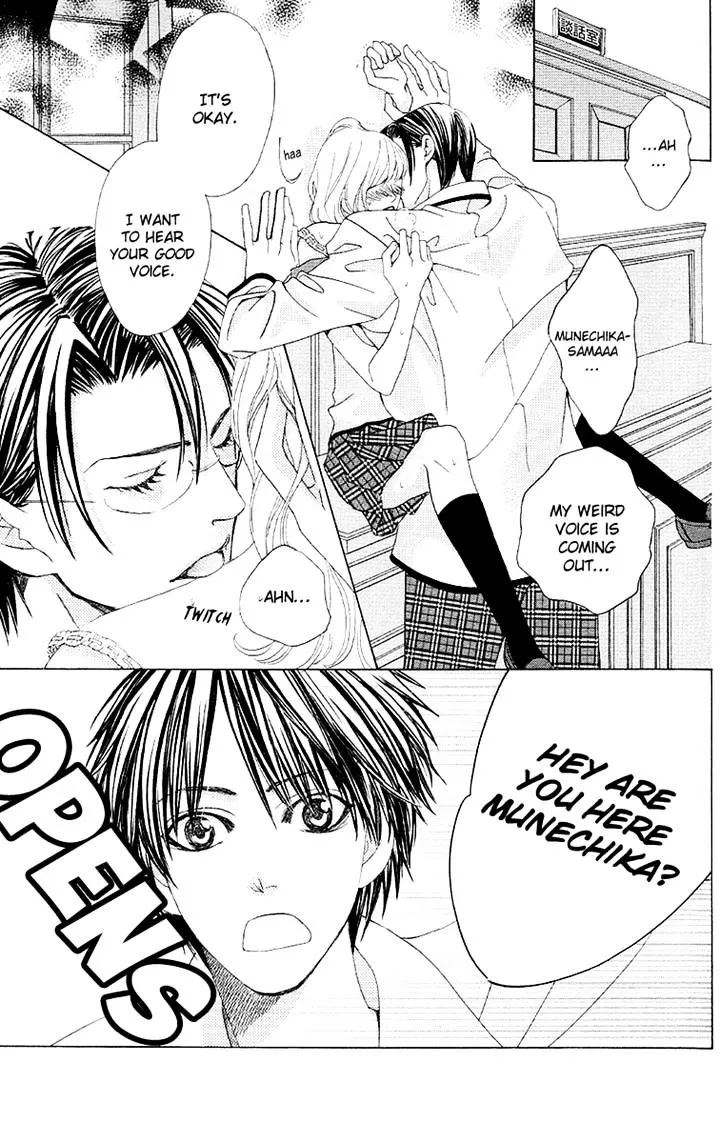 Gakuen Ouji Chapter 28 page 7 - 