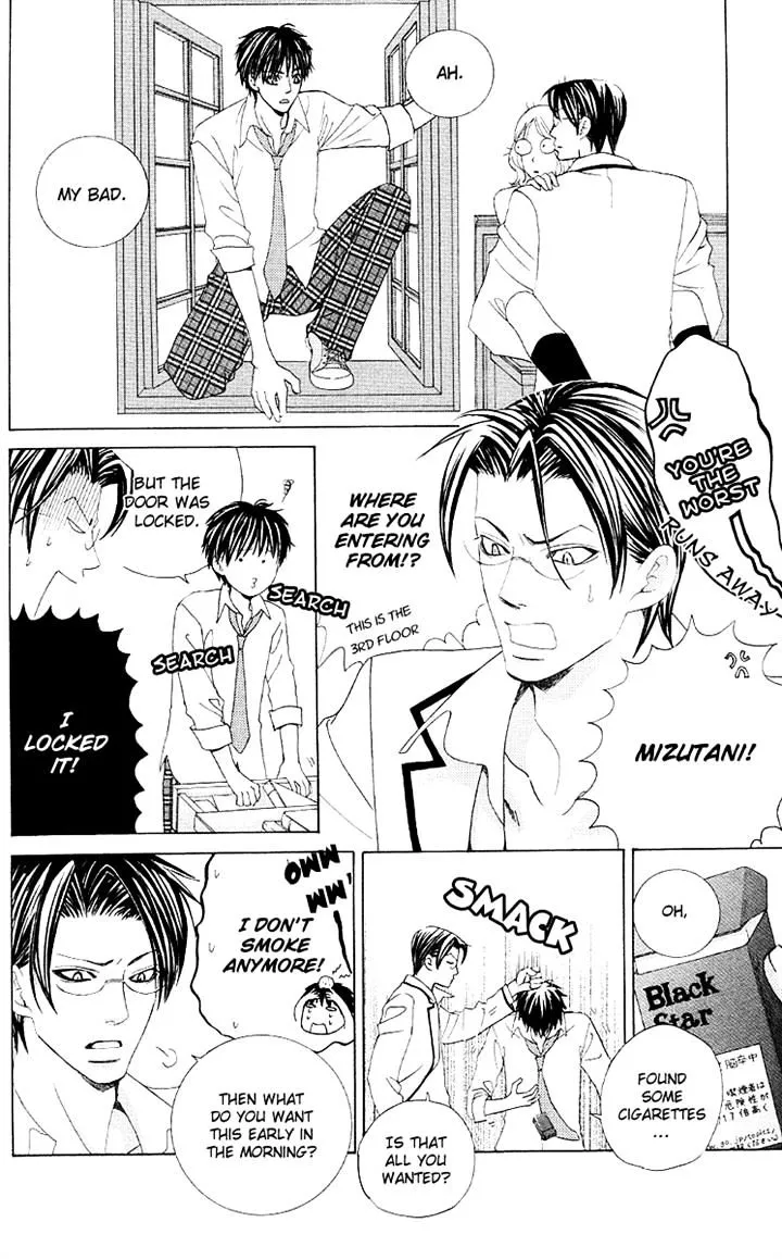 Gakuen Ouji Chapter 28 page 8 - 