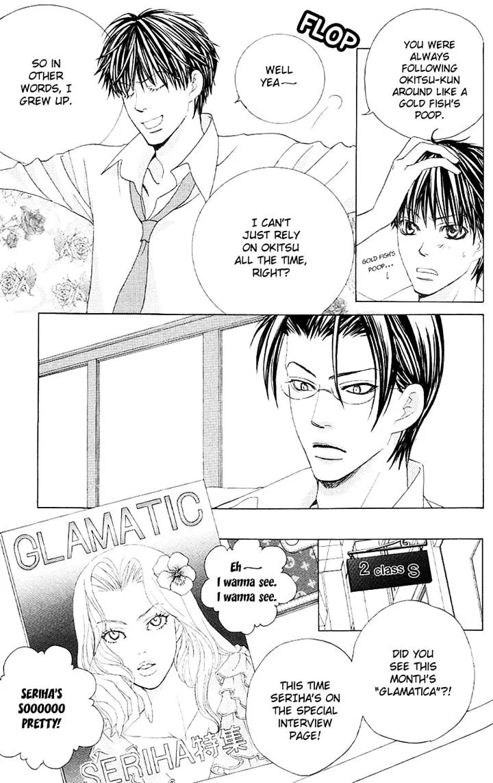 Gakuen Ouji Chapter 28 page 9 - 