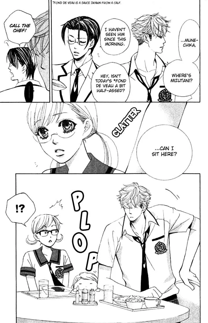 Gakuen Ouji Chapter 29 page 12 - 