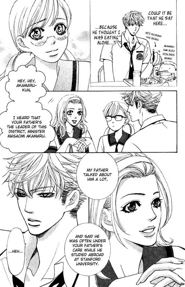 Gakuen Ouji Chapter 29 page 14 - 