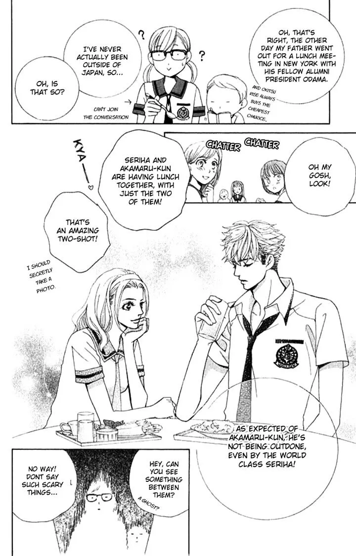 Gakuen Ouji Chapter 29 page 15 - 