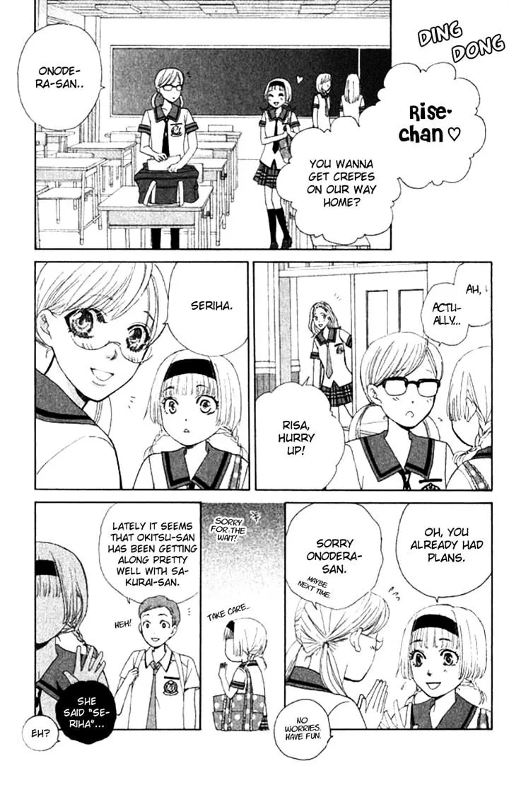Gakuen Ouji Chapter 29 page 16 - 