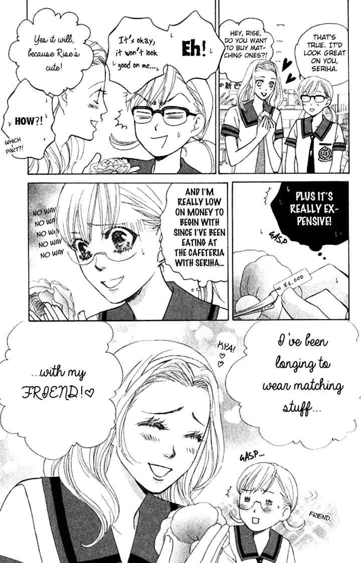 Gakuen Ouji Chapter 29 page 18 - 