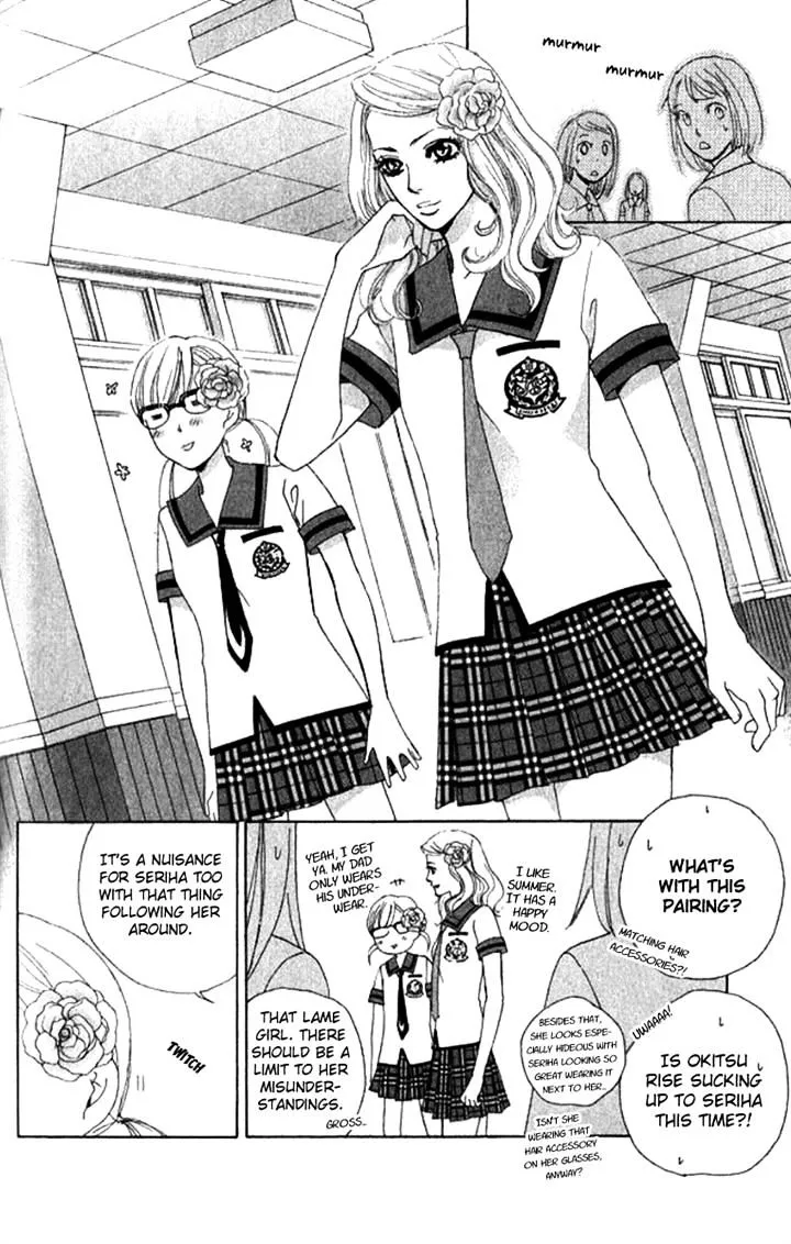 Gakuen Ouji Chapter 29 page 19 - 