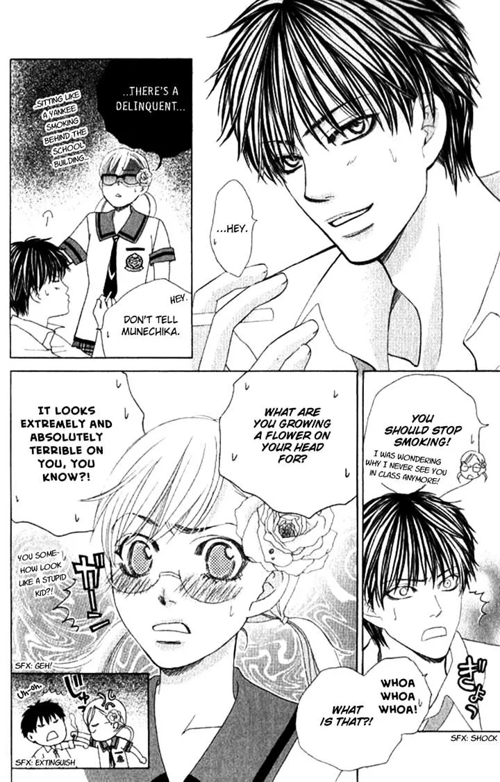 Gakuen Ouji Chapter 29 page 23 - 